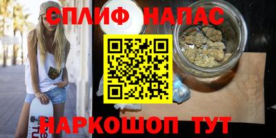 PSILOCYBIN Балаково
