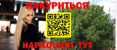 марки lsd Балахна