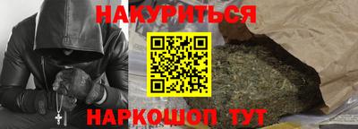 мефедрон Балашиха