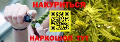 PSILOCYBIN Балаково