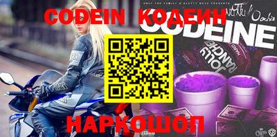 мефедрон Балашиха