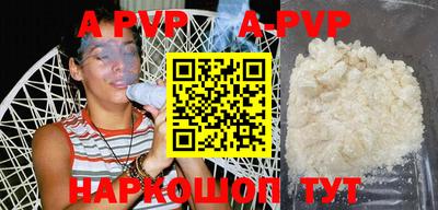 PSILOCYBIN Балаково