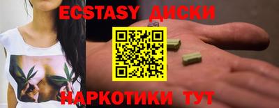 марки lsd Балахна