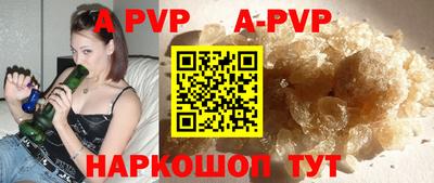PSILOCYBIN Балаково