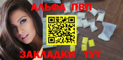 мефедрон Балашиха