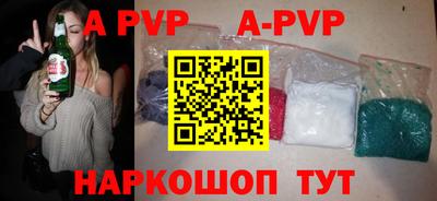 кокаин VHQ Апшеронск