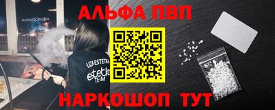 мефедрон Балашиха