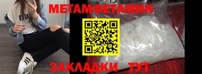 мефедрон Балашиха