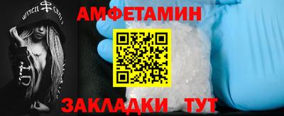 винт Беслан