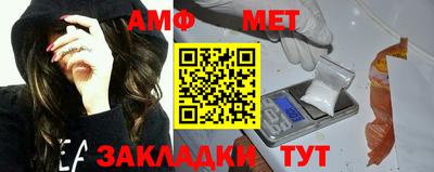 мефедрон Балашиха