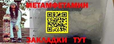PSILOCYBIN Балаково