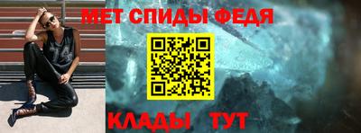 мефедрон Балашиха