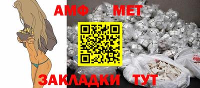 мефедрон Балашиха