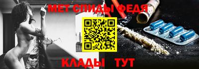 мефедрон Балашиха