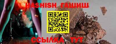 PSILOCYBIN Балаково