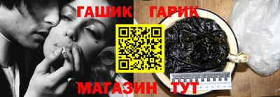 прущий лед Бийск