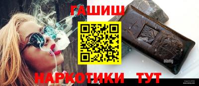 PSILOCYBIN Балаково