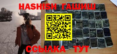 прущий лед Бийск