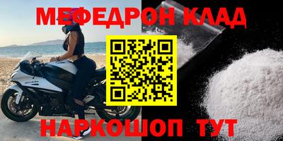 прущий лед Бийск