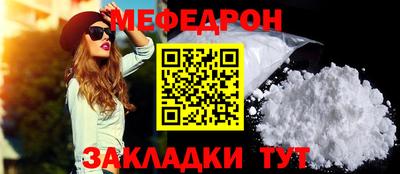 прущий лед Бийск