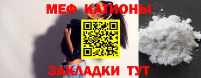 мефедрон мука Берёзовский