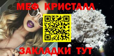 PSILOCYBIN Балаково