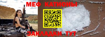 мефедрон мука Берёзовский