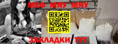 мефедрон Балашиха