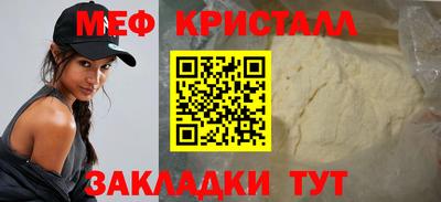 мефедрон Балашиха