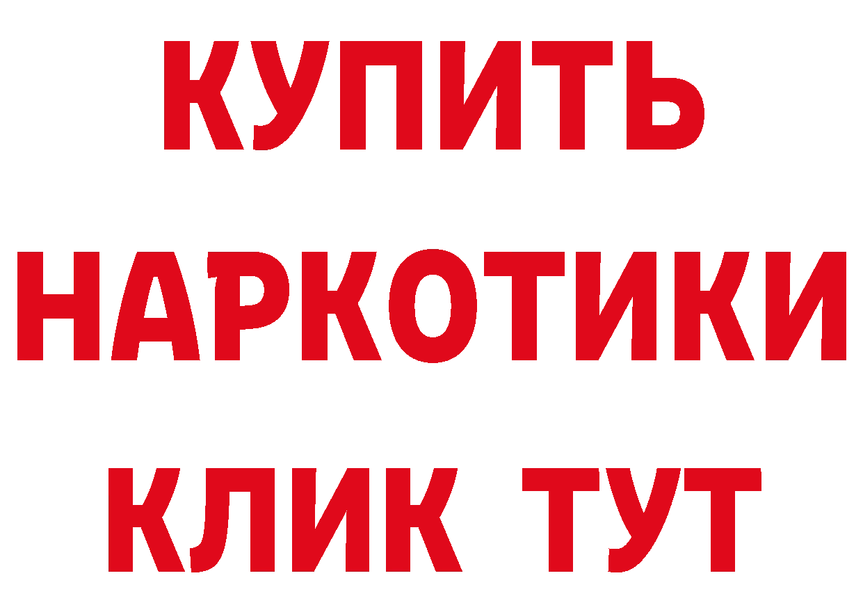 Как найти закладки?  клад Волгоград