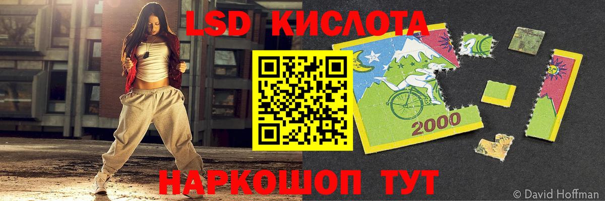 Лсд 25 экстази кислота  Вход с VPN  ЛСД экстази ecstasy  Волгоград 
