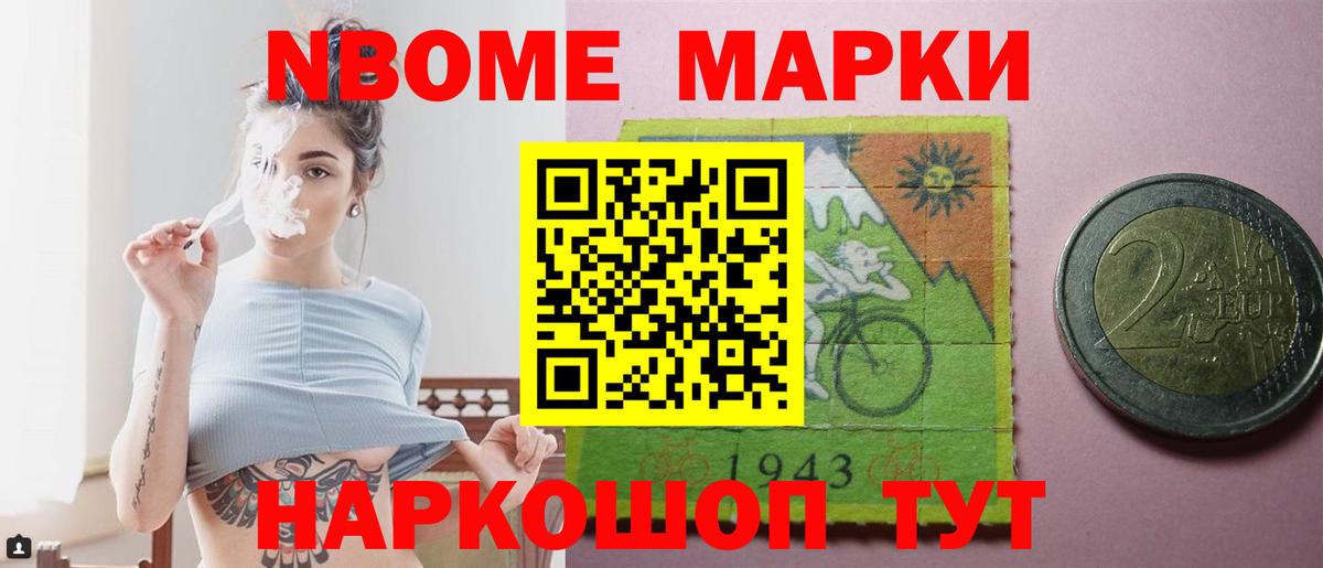 LSD-25 экстази кислота Волгоград