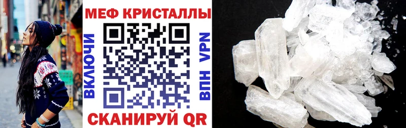 Меф 4 MMC  Волгоград 