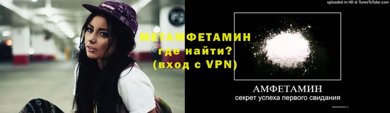 дарнет шоп  Волгоград  Метамфетамин Декстрометамфетамин 99.9% 