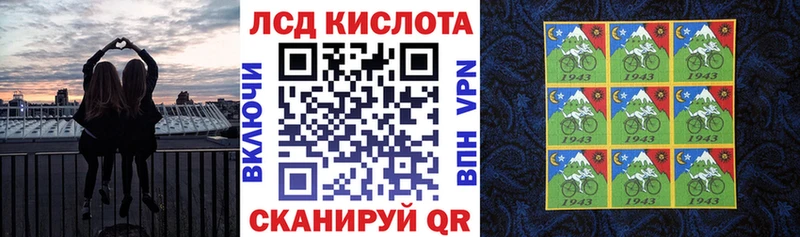 Марки 25I-NBOMe 1,5мг Волгоград