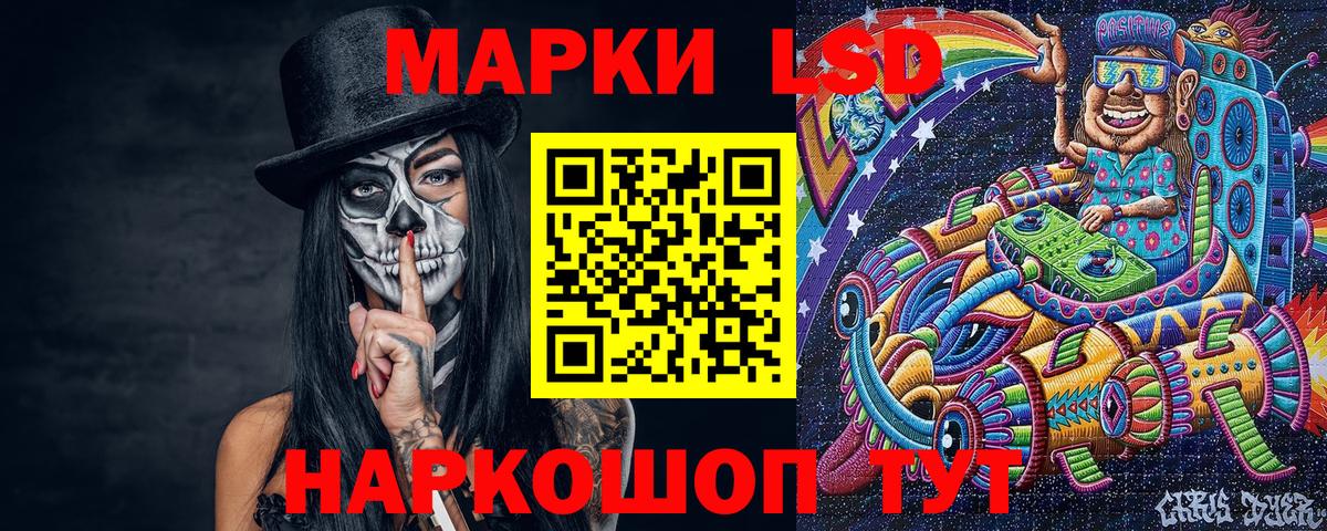 Марки 25I-NBOMe 1,5мг  Марки 25I-NBOMe  Волгоград  Вход с VPN 