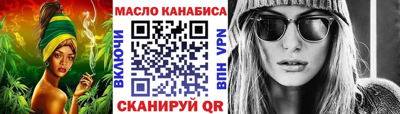 ТГК вейп с тгк  Волгоград 