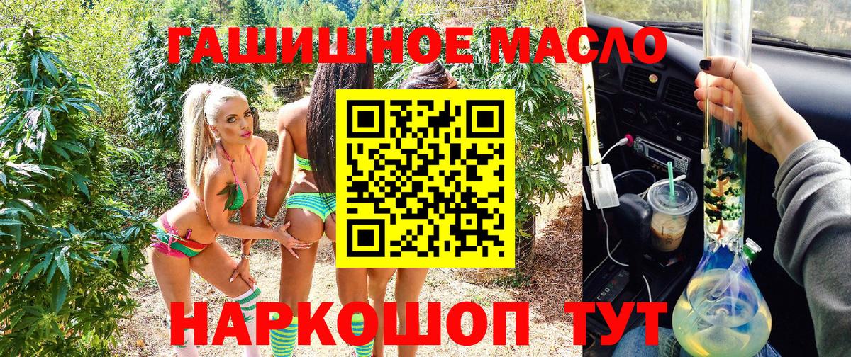 ТГК Wax Волгоград