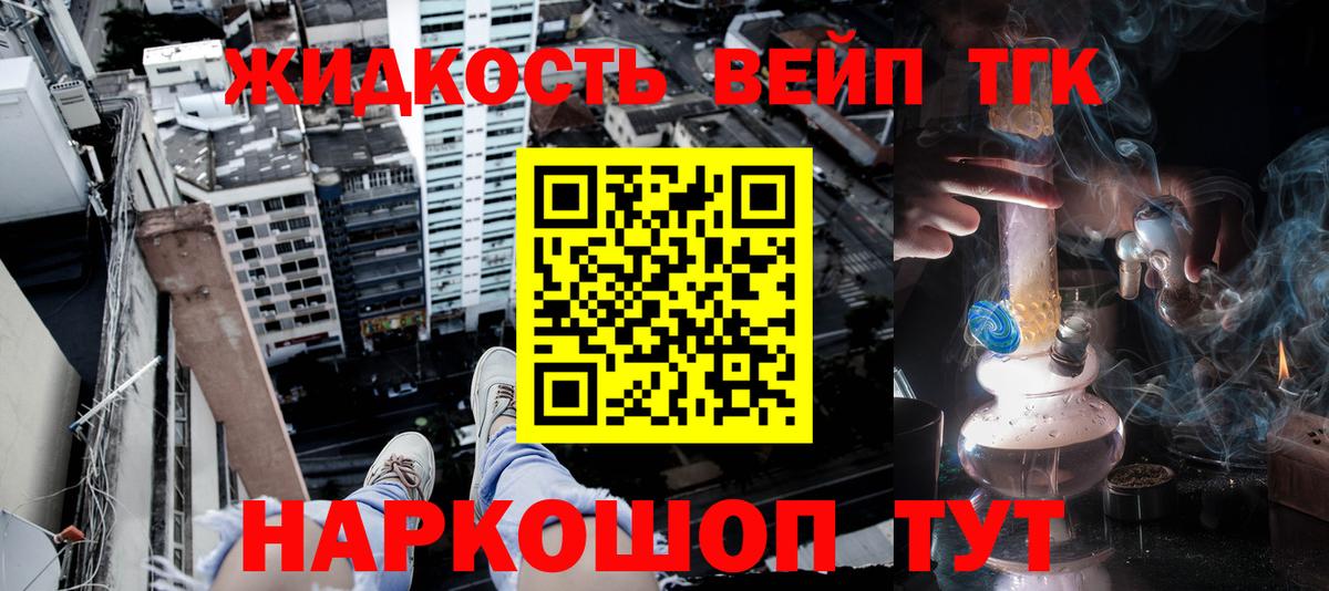 Меф кристаллы  Гашиш  Конопля  Волгоград  A-PVP СОЛЬ   Бошки Шишки  Кетамин  Меф кристаллы  Кокаин  MDMA 