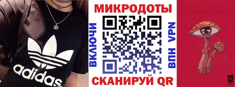Псилоцибиновые грибы Magic Shrooms  mega   Волгоград 