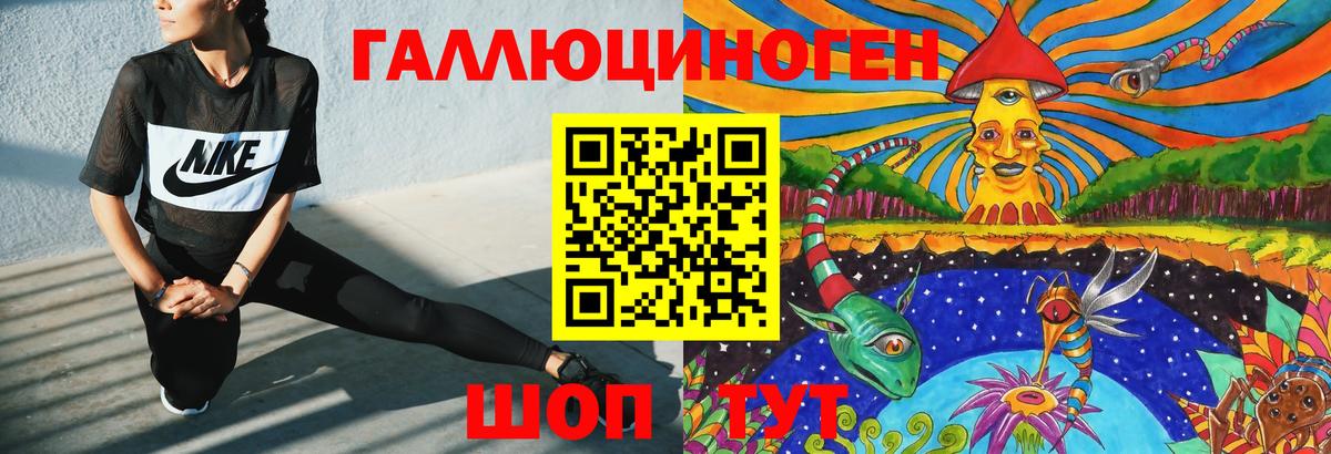 Псилоцибиновые грибы мухоморы Волгоград