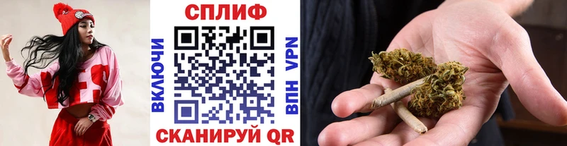 МАРИХУАНА гибрид  Волгоград 