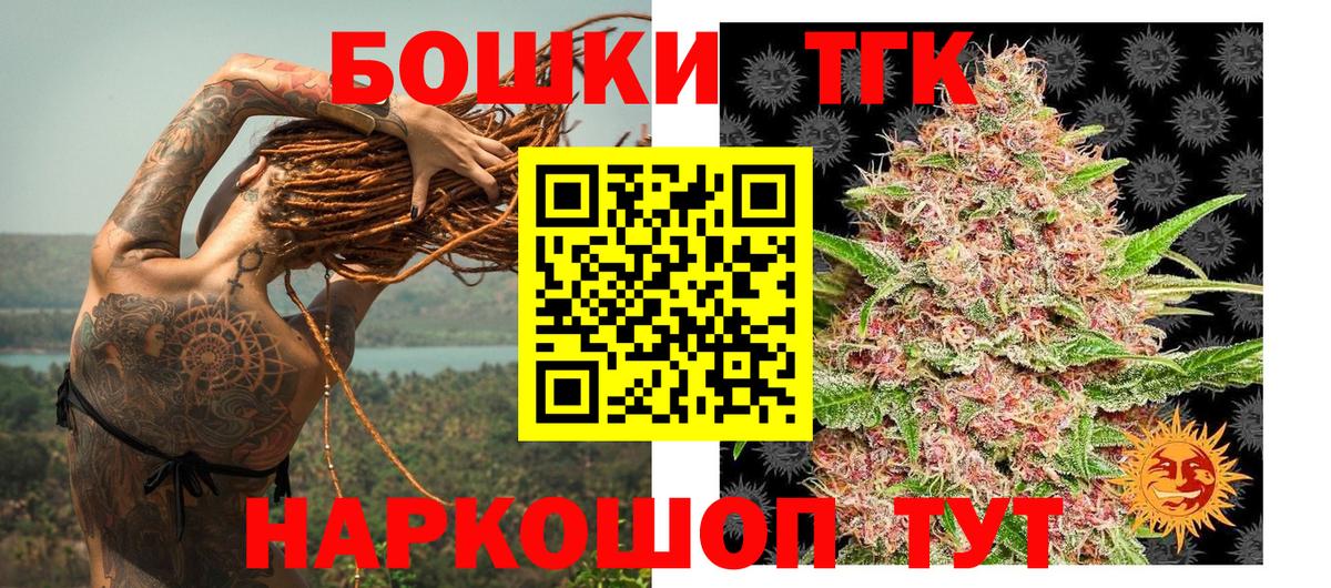 МАРИХУАНА сатива Волгоград