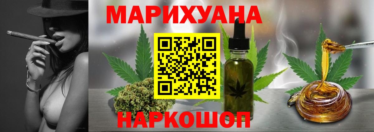 Конопля гибрид  Каннабис MAZAR  Волгоград  Бошки Шишки OG Kush  Вход с VPN 