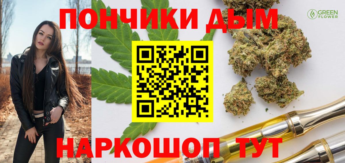 Шишки марихуана ГИДРОПОН  Бошки марихуана White Widow  Волгоград  Канабис VHQ 